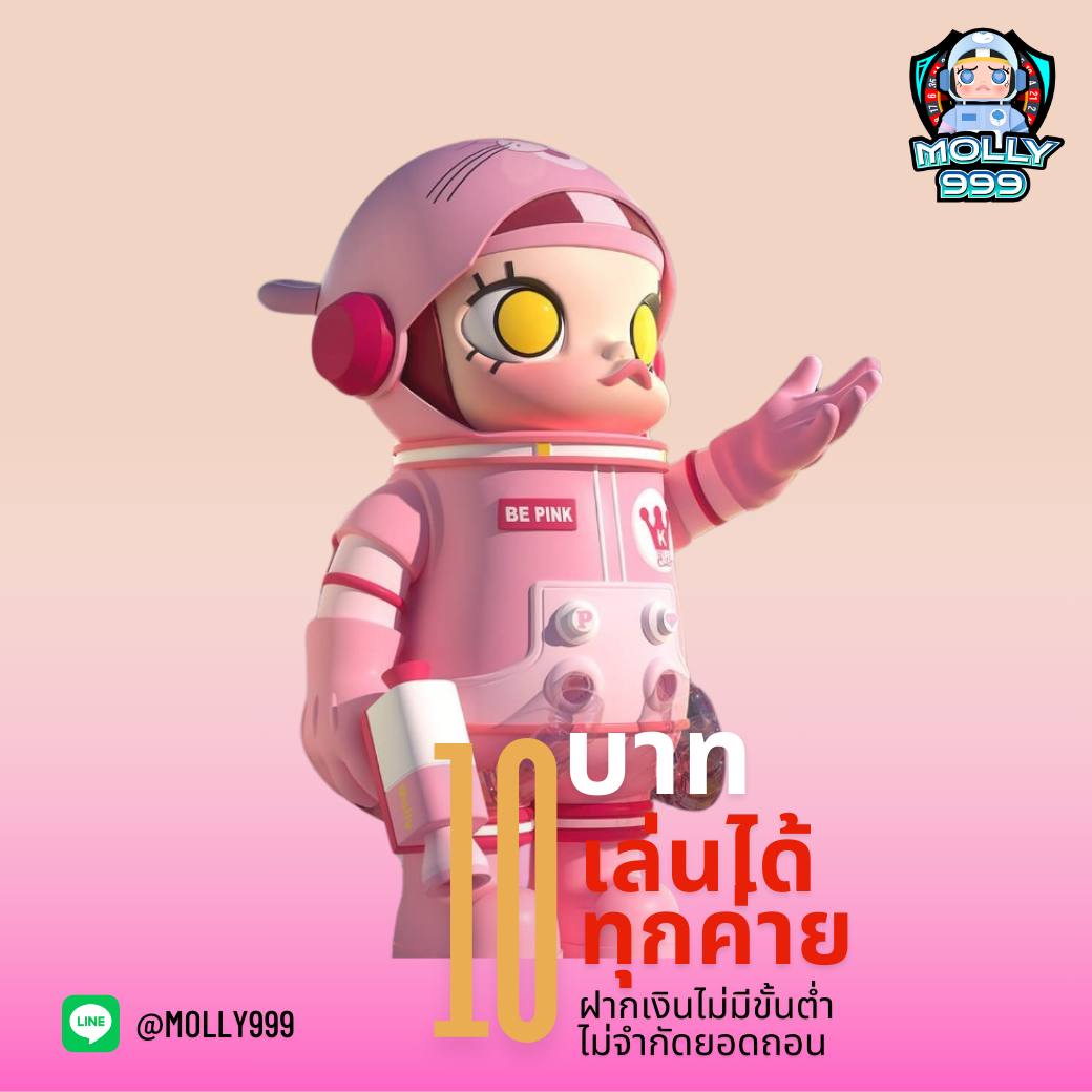 COPA168 WALLET เปิดประสบการณ์เกมพิเศษที่ไม่เหมือนใคร